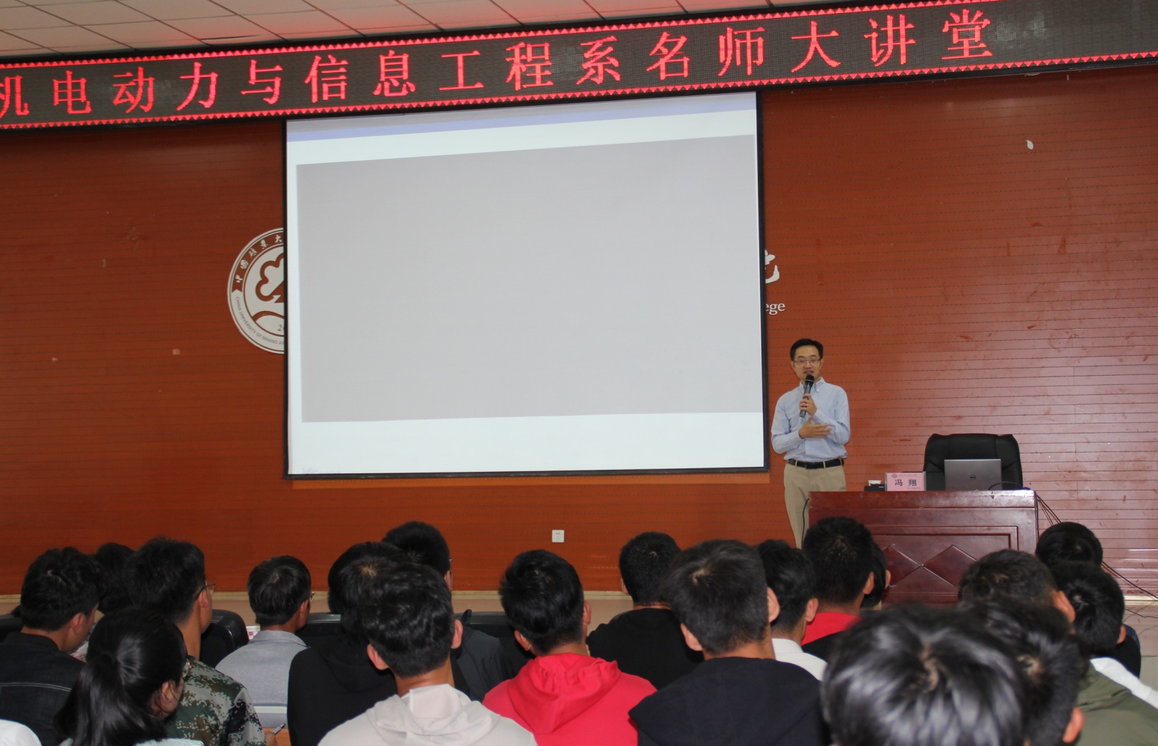 玩轉(zhuǎn)物聯(lián)網(wǎng)            ——中國礦業(yè)大學(xué)銀川學(xué)院名師大講堂