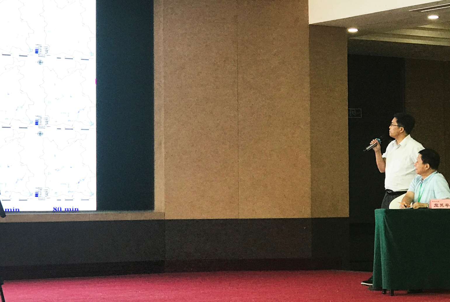 第一屆城市水安全與水管理學(xué)術(shù)研討會                                                暨第二屆城市防洪排澇學(xué)術(shù)研討會   