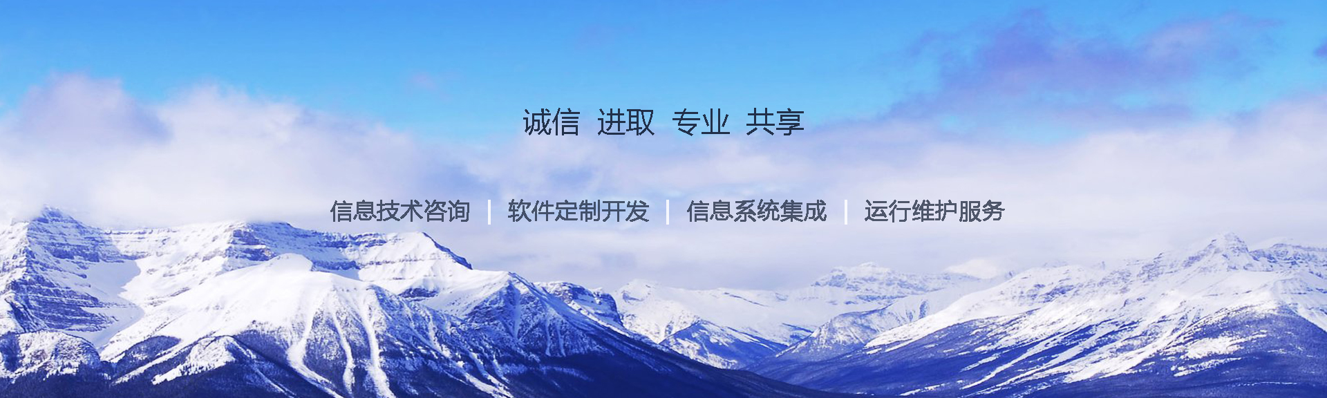 三才業務定位 關鍵詞